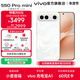 vivo S50 Pro mini 主攝級長(cháng)焦Live 第五代驍龍8 超聲波指紋 學(xué)生5G拍照游戲AI小直屏手機 新品 國補 告白 16GB+512GB 贈299元TWS A4耳機