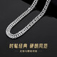 老凰祥999足銀馬鞭鏈項鏈實(shí)心純銀古巴鏈男士時(shí)尚潮銀飾送禮物 馬鞭鏈-粗5毫米