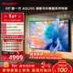 SHARP夏普品質(zhì)款 55英寸240Hz高刷 量子點(diǎn) 鯨曜面板 杜比視界  QLED低反射屏壁畫(huà)系列電視C55P7HA 補貼