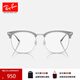 雷朋（RayBan）光學(xué)鏡架方形黑框眼鏡半框近視眉框眼鏡架0RX7318D禮物禮物 透明灰配銀色8326 尺寸54