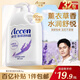 澳雪（accen）薰衣草花香沐浴露2kg 持久留香沐浴乳