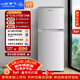 新飛 （Frestec）118L兩門(mén)分區存儲迷你環(huán)保節能省電小巧機身冰箱 BCD-118L2D