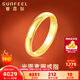 賽菲爾黃金戒指女足金光面素圈指環(huán)活口經(jīng)典時(shí)尚送男女情侶款生日禮物 開(kāi)口 約3.23克