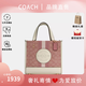 蔻馳（COACH）女包 DEMPSEY TOTE 女士時(shí)尚潮流單肩手提托特包送女生禮物 粉色拼色