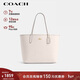 蔻馳（COACH）【品牌直供】女士大號單肩托特包白色皮革CR111IMCHK禮物