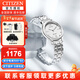 西鐵城（CITIZEN） 女表光動(dòng)能防水休閑簡(jiǎn)約時(shí)尚女士腕表EM0500-73A 送女友禮物 EM0500-73A光動(dòng)能休閑女表