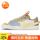 耐克（NIKE）女子板鞋W BLAZER LOW77 JUMBO運動(dòng)鞋DX6043-171 白米藍色 36 