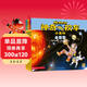 神奇校車(chē)小百科3歲4歲5歲6歲 童書(shū) 兒童繪本 圖畫(huà)書(shū)  幼兒園 幼小銜接 小學(xué)生 科普啟蒙 科學(xué)大爆炸 暑期閱讀    暑假課外書(shū) 繪本過(guò)渡到文字 兒童年貨節送禮