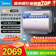 美的（Midea）電熱水器 60升/80升扁桶玲瓏超薄雙膽速熱3300W 一級能效鎂棒免換 智能殺菌 安全節能省電 80L 3300W 水電分離小體積UDmini