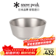 Snow Peak雪峰便攜輕量純鈦金屬雙層薄口泡面碗野炊餐具 TW-241