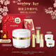 Sisley希思黎特潤抗皺修活臻顏霜50mlS面霜護膚品套裝新年禮物送女友