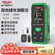 德力西電氣測距儀高精度紅外激光家用電子尺雙向測量?jì)x 綠光雙向200米