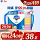 舒膚佳香皂115g*12塊皂(純白4+檸檬4+蘆薈4)肥皂 99.9%除菌新舊包裝隨機