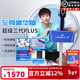 雙魚(yú)（DOUBLE FISH） 乒乓球訓練器 超級三代PLUS發(fā)球機 家用落地式自動(dòng)乒乓球發(fā)球器 超三PLUS+3C電源 藍色