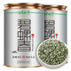 如意大師茶葉精選碧螺春綠茶明前頭采正季口糧茶自己喝罐裝100g