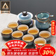 蘇氏陶瓷新年禮物功夫茶具套裝新窯變銀絲釉功夫茶杯三才蓋碗13頭禮盒裝