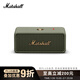 Marshall（馬歇爾）EMBERTON III 音箱便攜式3代無(wú)線(xiàn)藍牙家用戶(hù)外防塵防水長(cháng)續航新年禮物小音響 草灰綠