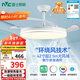 雷士（NVC）LED照明風(fēng)扇燈吊扇燈餐廳全光譜1級能效滿(mǎn)天星RA98高顯色42寸