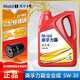 美孚（Mobil）美孚1號 速霸 力霸 超金 全合成機油 發(fā)動(dòng)機潤滑油 汽車(chē)養護用油 力霸 5w-30 全合成 4L