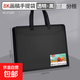 4K手提畫(huà)紙畫(huà)袋畫(huà)冊收納畫(huà)夾畫(huà)稿美術(shù)作品集畫(huà)畫(huà)學(xué)生獎狀收集冊a3文件夾8K素描畫(huà)作書(shū)法收集海報夾 8K小-透明黑【雙向拉鏈+內置雙隔層】ST2247