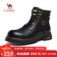 駱駝（CAMEL）加絨牛皮經(jīng)典圓頭增高復古工裝馬丁靴男士 G15W136056 黑色 43