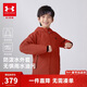 安德瑪（Under Armour）男大童秋冬裝外套戶(hù)外休閑運動(dòng)訓練服連帽三防上衣外套253122804