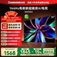 長(cháng)虹55D55H 55英寸144Hz高刷新電視 云帆AI影像 60W峰值功率音響 智能電視機以舊換新平板電視 55英寸