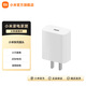 小米Type-C充電器快充版20W Type-C轉lighting線(xiàn)快充版 適用蘋(píng)果iphone14手機ipad等設備充電頭 快充插頭