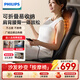 飛利浦（PHILIPS）腰部按摩儀 按摩器肩頸腰背游走推揉熱敷臀部震動(dòng)按摩靠墊 5705B黑 生日禮物 送男女朋友禮物