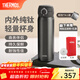 膳魔師（THERMOS）鈦杯Ti純鈦保溫杯大容量水杯商務(wù)杯子團購生日禮物TCTG/TCTC TCTG太空灰【純鈦茶隔片】 500ml