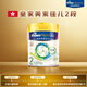 美素佳兒（Friso）皇家系列 港版2段 較大嬰兒配方奶粉 HMO配方400g/罐
