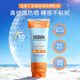 怡思?。↖SDIN）清透防曬乳液250ml SPF50PA++++西班牙進(jìn)口戶(hù)外高倍防曬禮物女