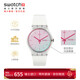 斯沃琪（Swatch）瑞士手表 炫白極光2.0 考試簡(jiǎn)約春節不打烊時(shí)尚腕表 SO29K704-S14