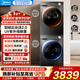 美的（Midea）洗烘套裝10公斤家用滾筒洗衣機+熱泵烘干機組合一體機超薄嵌入  以舊換新  MG100V36T+MH100VH36T 36T升級 洗烘套裝 12kg 洗+10kg變頻熱泵烘