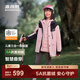 波司登（BOSIDENG）2025新款三合一羽絨服男女兒童一手長(cháng)5A抗菌絨保暖外套T250131340 櫻粉色1870 130 /64 約 115-130cm 26kg