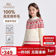 英氏（YEEHOO）女童羊毛衫兒童毛衣中大童裝100%羊毛保暖套頭長(cháng)袖冬 白色  130