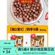 瑞谷?？煽擅矍螓溒瑴p谷物脆圈早餐即食營(yíng)養零食品 可可蜜球160g買(mǎi)2送3 共5袋
