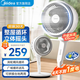 美的（Midea）空氣循環(huán)扇 電風(fēng)扇家用客廳落地扇安靜輕音搖頭大風(fēng)量臺式桌面兩用小電扇 臥室低噪臺扇循環(huán)扇 【整屋新風(fēng)·臺立兩用】FGA24TS