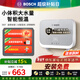 博世（BOSCH）【補貼15%】1秒即熱小廚寶 迷你電熱水器 無(wú)極變頻速熱智能恒溫  德國博世 BHIK-55B