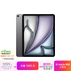 Apple/蘋(píng)果iPad Air 13英寸 M3芯片2025年款 平板電腦 (1TB WLAN版/學(xué)習辦公娛樂(lè ))深空灰色