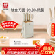 雙立人（ZWILLING）NOW PRO雙重抗菌鈦金廚房刀具套裝菜刀家用水果刀刀具全套剪刀磨刀棒廚具7件套奶油白