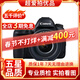 Canon佳能5D4 5D3 5D2 6D2 7D2 5DIV 6D全畫(huà)幅單反相機二手 佳能 5D4+24-105 F4L ISⅡ 套機 99新