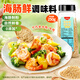 鮮窩窩海腸鮮調味料250g 海腸粉可代替雞精味精海腸提鮮炒菜