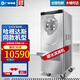 廣紳 硬冰淇淋機器商用臺式立式大產(chǎn)量冰激凌機擺攤火鍋店自助店甜品店冷飲店硬質(zhì)冰淇林機蛋筒雪糕機 立式 硬冰淇淋機 產(chǎn)量10.1L/單次 BQ632
