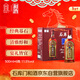石庫門(mén) 紅牌1號 半干型 海派黃酒 500ml*6瓶 整箱裝 上海老酒 送禮禮盒