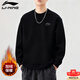 李寧（LI-NING）【加絨保暖】運動(dòng)時(shí)尚男女同款寬松套頭加厚上衣長(cháng)袖簡(jiǎn)約百搭衛衣