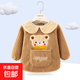 兒童罩衣秋冬季加厚保暖毛毛防水防污吃飯護衣男女寶寶嬰兒反穿衣 珊瑚絨-咖色小熊 120碼18#（建議4-5歲）