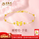 老鳳祥黃金手鏈女款足金蝴蝶結手鏈在逃公主送女朋友老婆元旦情人節禮物 在逃公主手鏈+贈銀鏈+愛(ài)的承諾書(shū)禮盒
