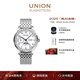 宇聯(lián)（UNION GLASHUTTE SA）格拉蘇蒂德國手表1893系列手動(dòng)機械月相男士腕表新年禮物馬年禮盒