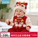 優(yōu)奇嬰兒衣服寶寶過(guò)年衣服拜年服紅色棉服加厚冬季連體衣新生兒周歲服 紅色刺繡年服【不含配飾】 73cm